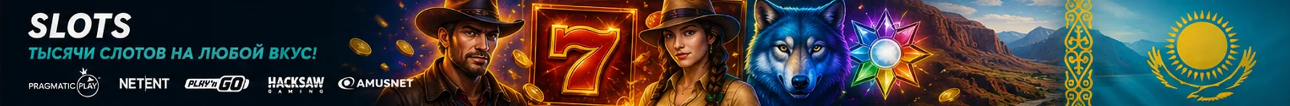 Игровые автоматы PIN-UP Casino